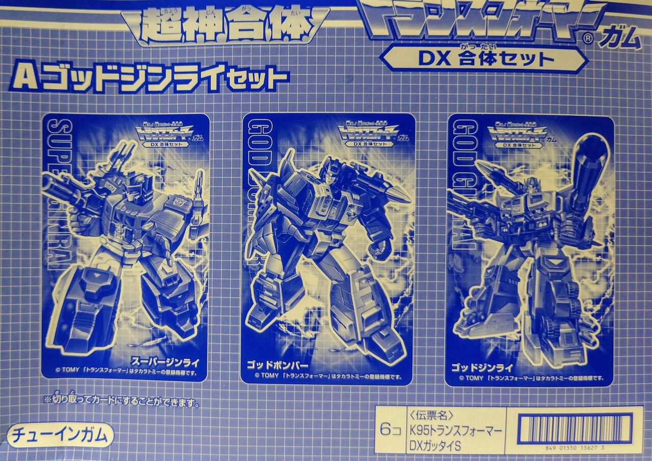 カバヤ トランスフォーマーガム DX合体セット 全3種セット 組立品 ヨドバシ.com - カバヤ トランスフォーマーガムDX 合体セット