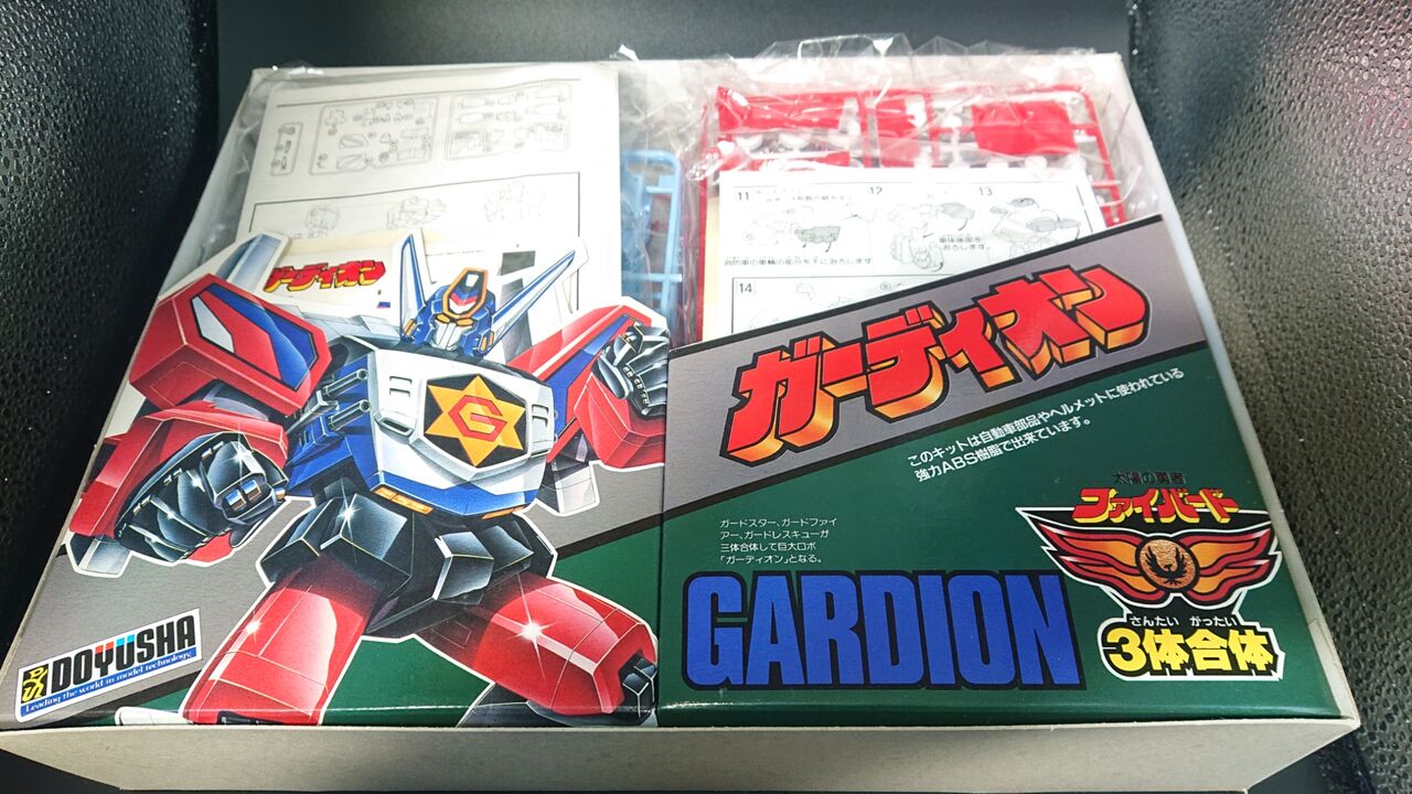 22.童友社 ガーディオン レビュー : しょくGUN(旧) 22.童友社 ガーディオン レビュー : しょくGUN(旧)