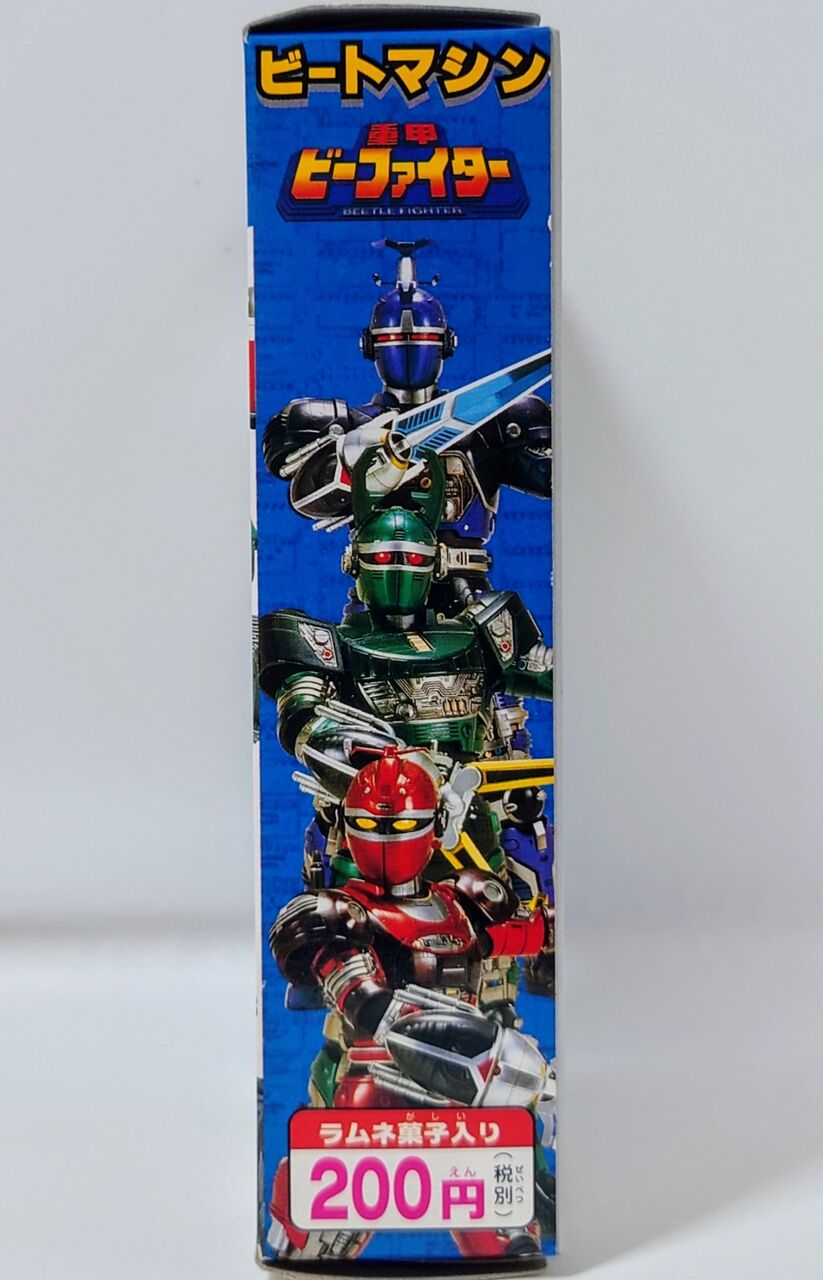 719.ビートマシン① ビートルーダー : しょくGUN(旧) 719.ビートマシン① ビートルーダー : しょくGUN(旧)