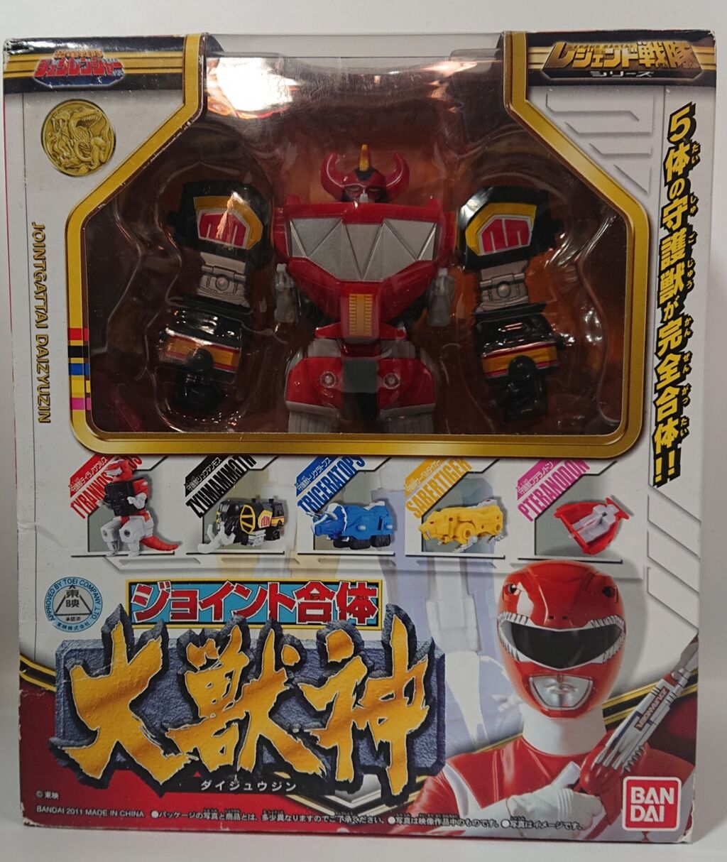 170．ジョイント合体 大獣神 レビュー : しょくGUN（旧）