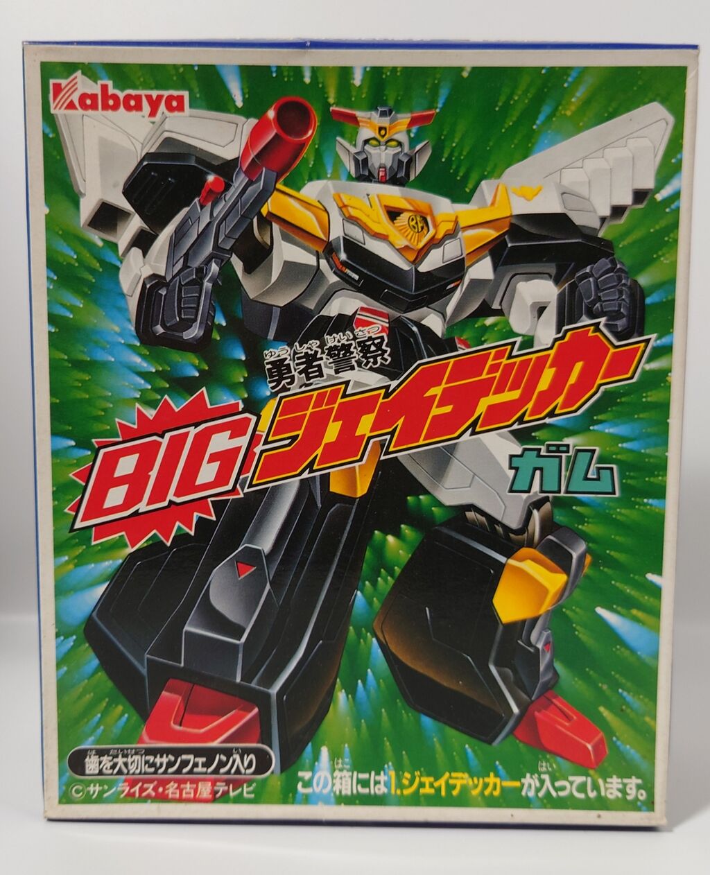 341．カバヤ BIGジェイデッカーガム ジェイデッカー レビュー