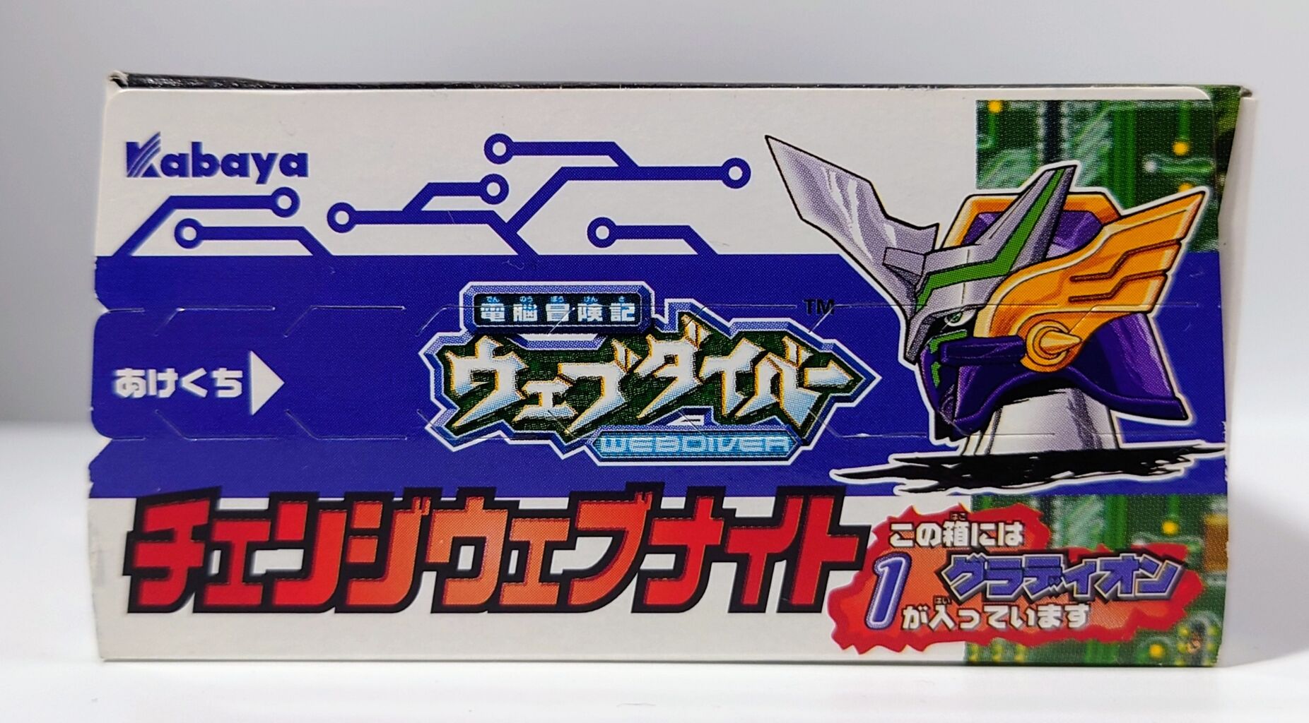 385．カバヤ チェンジウェブナイト① グラディオン レビュー