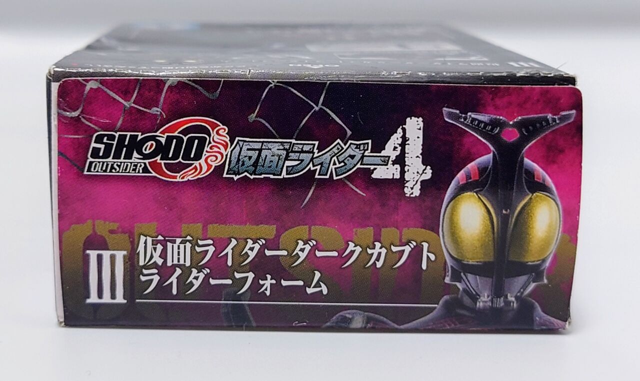 仮面ライダーカブト　ダークカブト　ライダーホーム　新品未使用　ビニール包装付き 新品S.H.Figuarts仮面ライダーカブトハイパーフォーム&ダーク