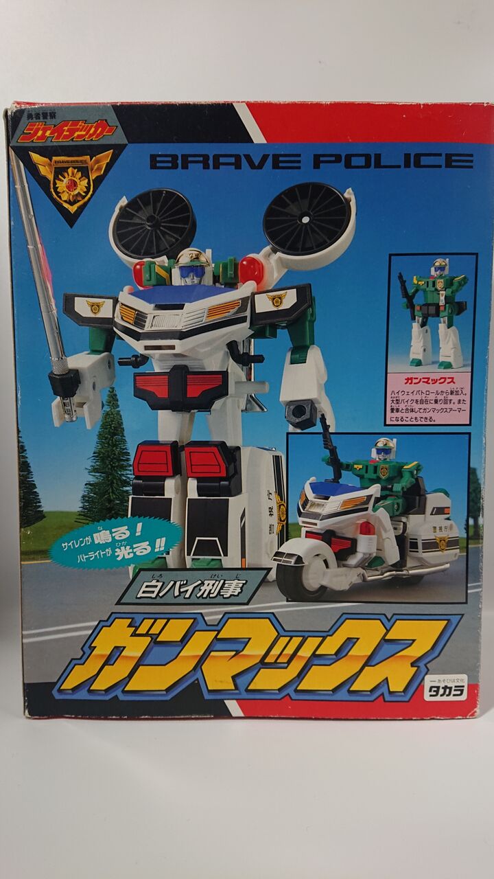 151.タカラ 白バイ刑事ガンマックス レビュー : しょくGUN(旧) 151.タカラ 白バイ刑事ガンマックス レビュー : しょくGUN(旧)