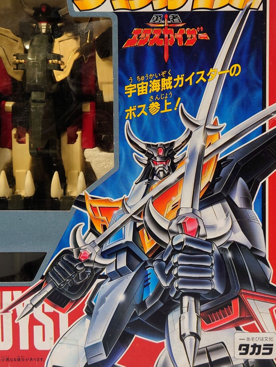 500.3段変形 ダイノガイスト レビュー : しょくGUN(旧) 500.3段変形 ダイノガイスト レビュー : しょくGUN(旧)