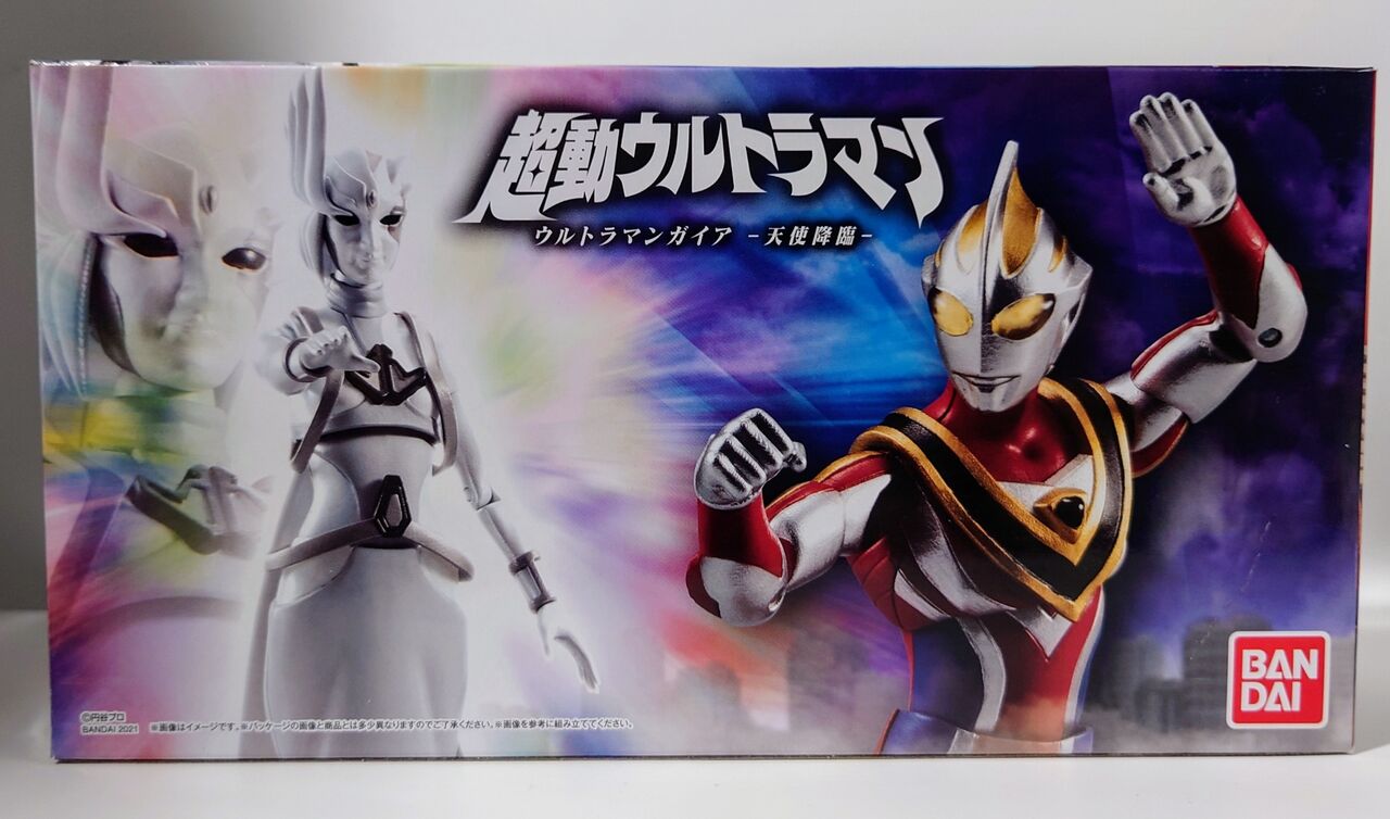 754．超動ウルトラマン 〜天使降臨〜 ゾグ : しょくGUN（旧）
