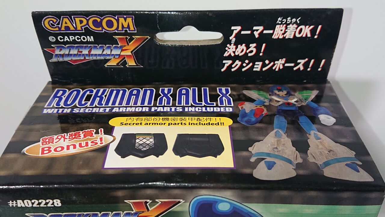 セール！ バンダイ ロックマンX ALLXメガアーマー アルイクスアーマー セール！ バンダイ ロックマンX ALLXメガアーマー アルイクス