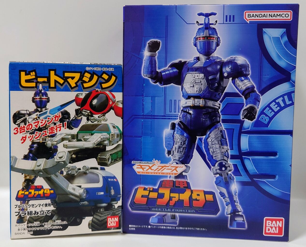 719.ビートマシン① ビートルーダー : しょくGUN(旧) 719.ビートマシン① ビートルーダー : しょくGUN(旧)