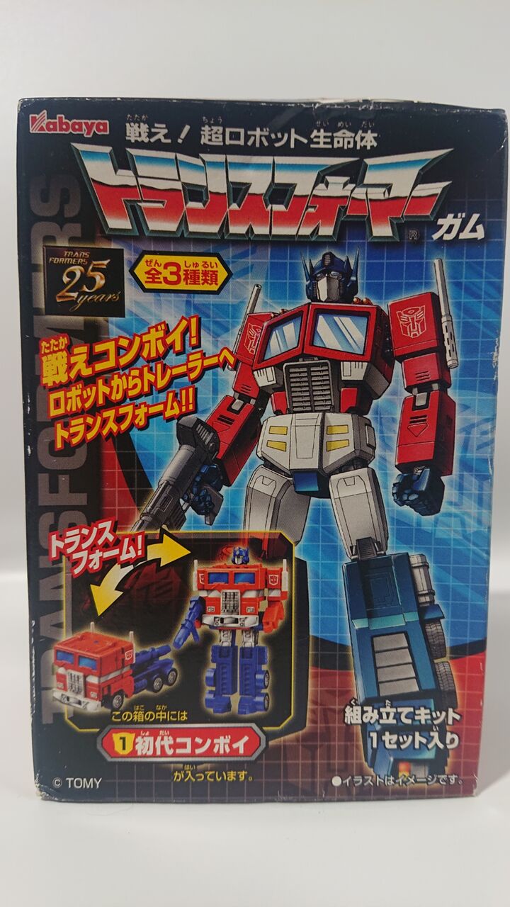 165.トランスフォーマーガム 初代コンボイ レビュー 165.トランスフォーマーガム 初代コンボイ レビュー