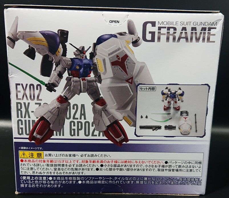 43.GフレームEX02 ガンダム試作2号機 レビュー : しょくGUN(旧) 43.GフレームEX02 ガンダム試作2号機 レビュー : しょくGUN(旧)