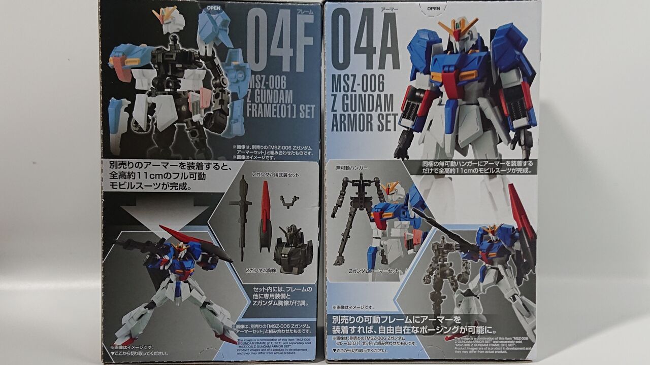 75．Gフレーム02 04AF Zガンダム レビュー : しょくGUN（旧）