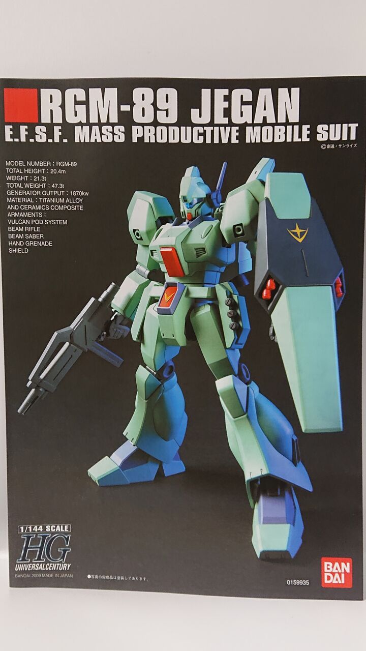 212.HGUC ジェガン ノーマルタイプ(F91Ver.) レビュー 212.HGUC ジェガン ノーマルタイプ(F91Ver.) レビュー