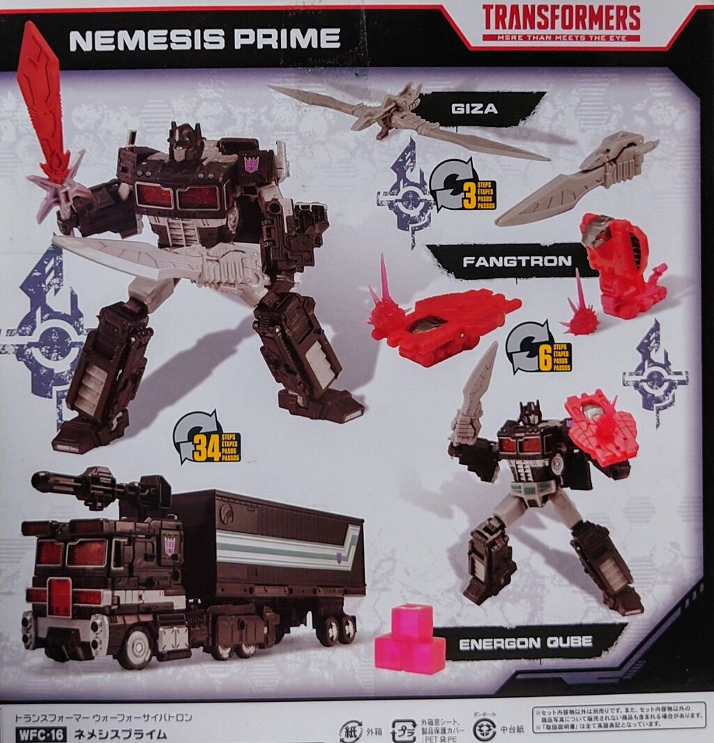トランスフォーマーウォーフォーサイバトロンネメシスプライム WFC-16 ネメシスプライム｜トランスフォーマーオフィシャル