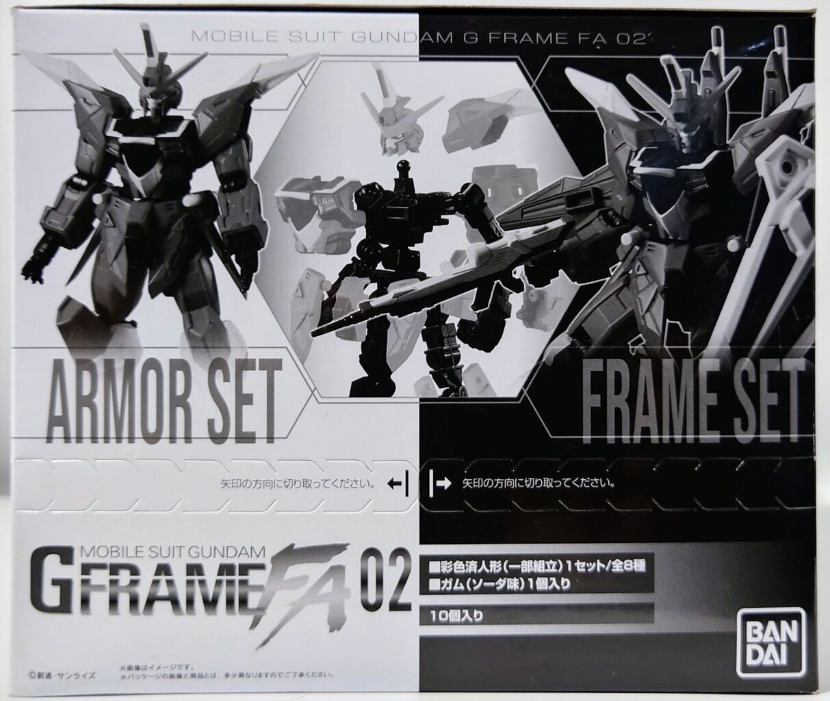 GフレームFA02 未開封box 機動戦士ガンダム GフレームFA 02 （食玩） BOX 2022年7月18日