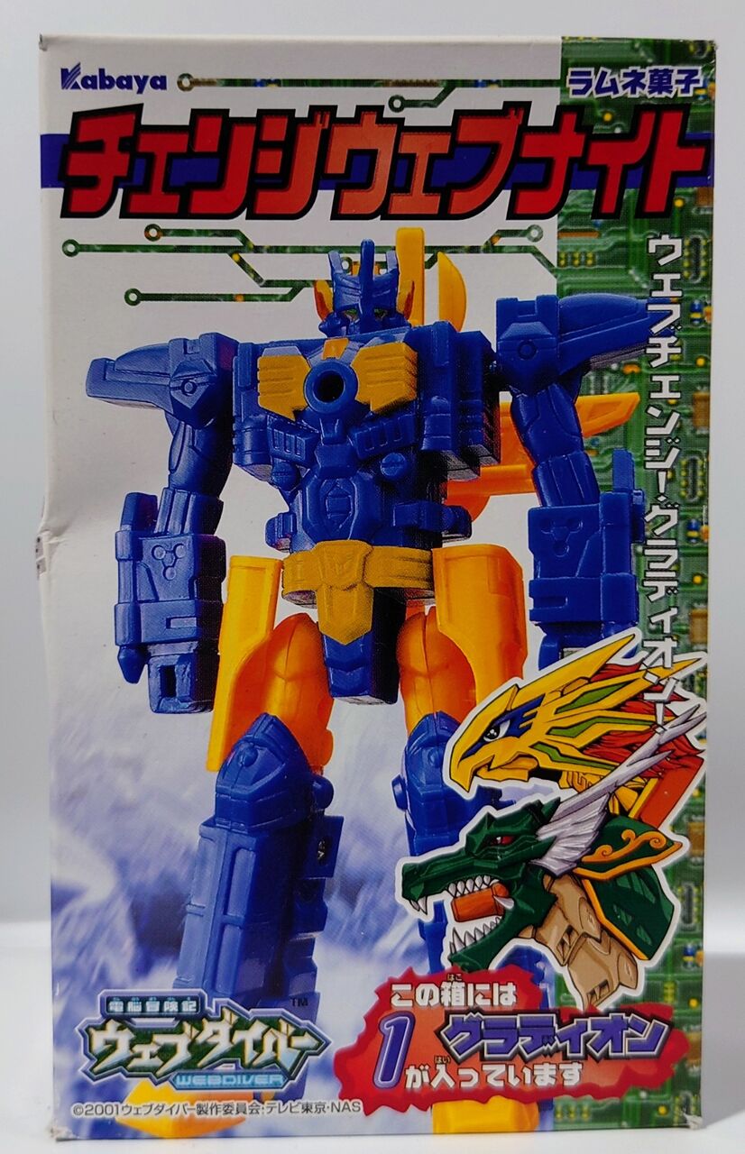 Z/X -Zillions of enemy X- スタートダッシュデッキ 第8弾
