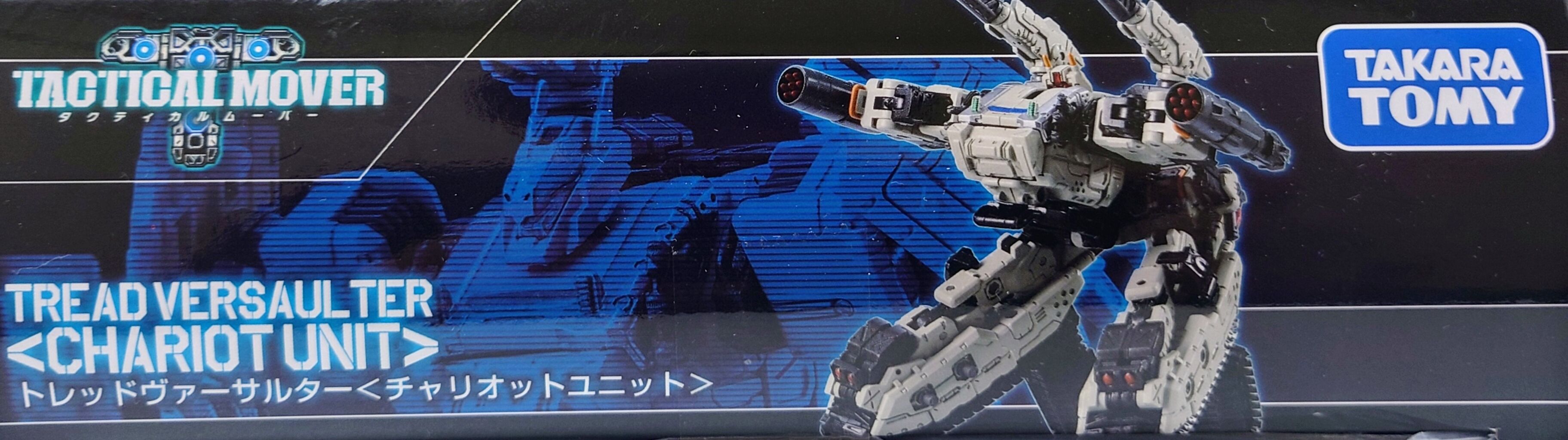 680.トレッドヴァーサルター チャリオットユニット レビュー 680.トレッドヴァーサルター チャリオットユニット レビュー