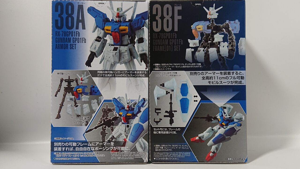 HGフルバーニアン、サイサリス、ジムカスタムセット HGUC ジムカスタム