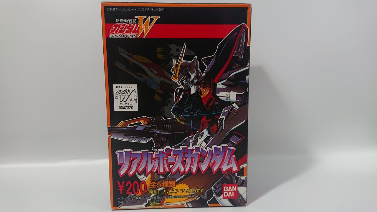 65．リアルポーズガンダム2弾 ①ウイングガンダムゼロ