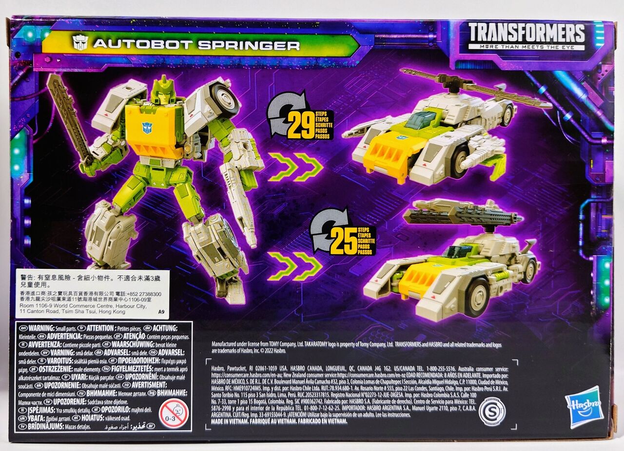 424．トランスフォーマーレガシー オートボットスプリンガー