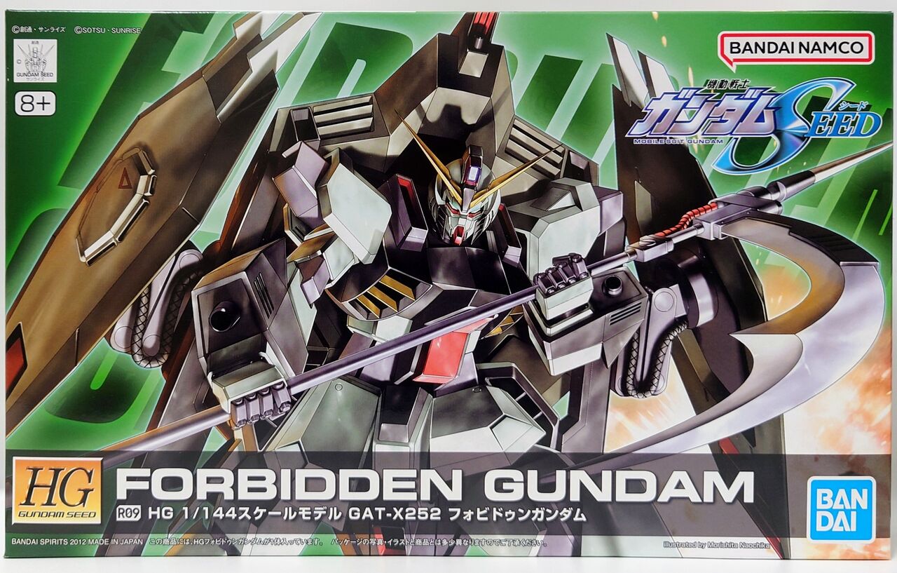 646．HG フォビドゥンガンダム レビュー : しょくGUN（旧）