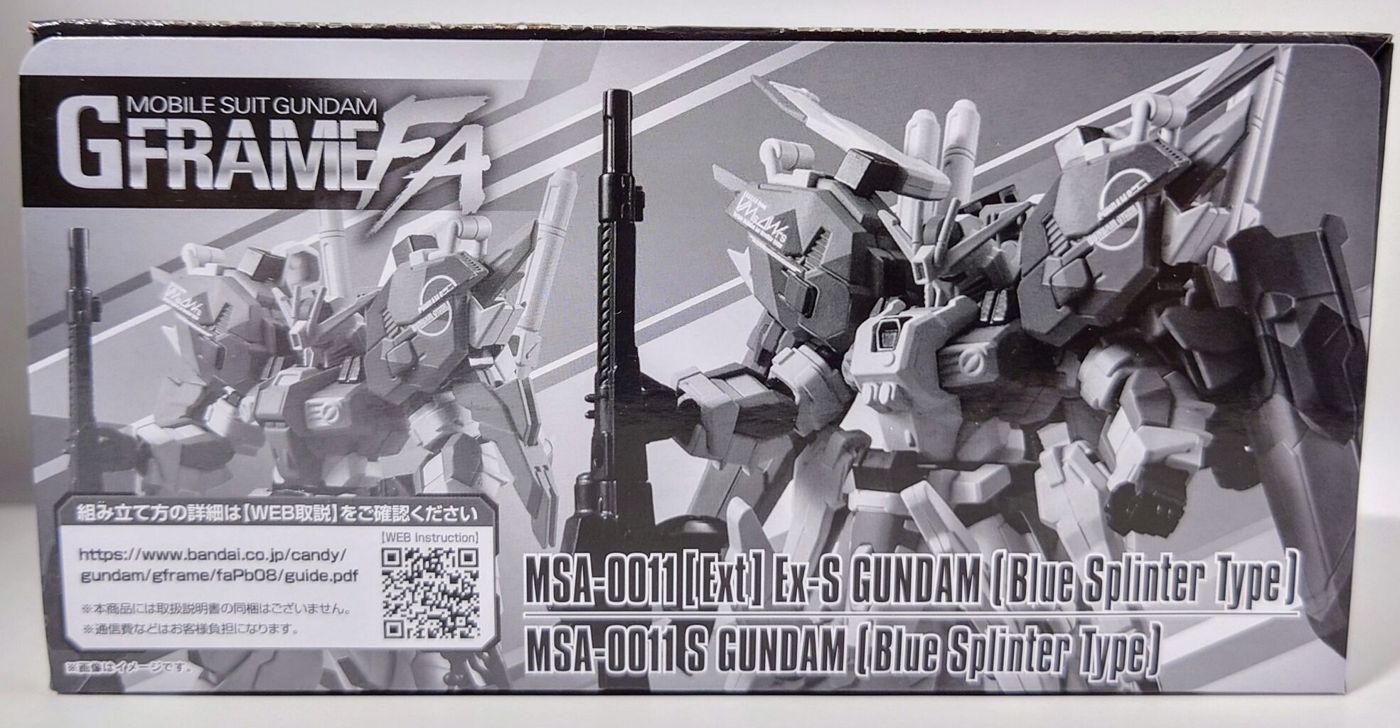 766.GフレームFA Ex-Sガンダム/Sガンダムブルースプリッター 766.GフレームFA Ex-Sガンダム/Sガンダムブルースプリッター