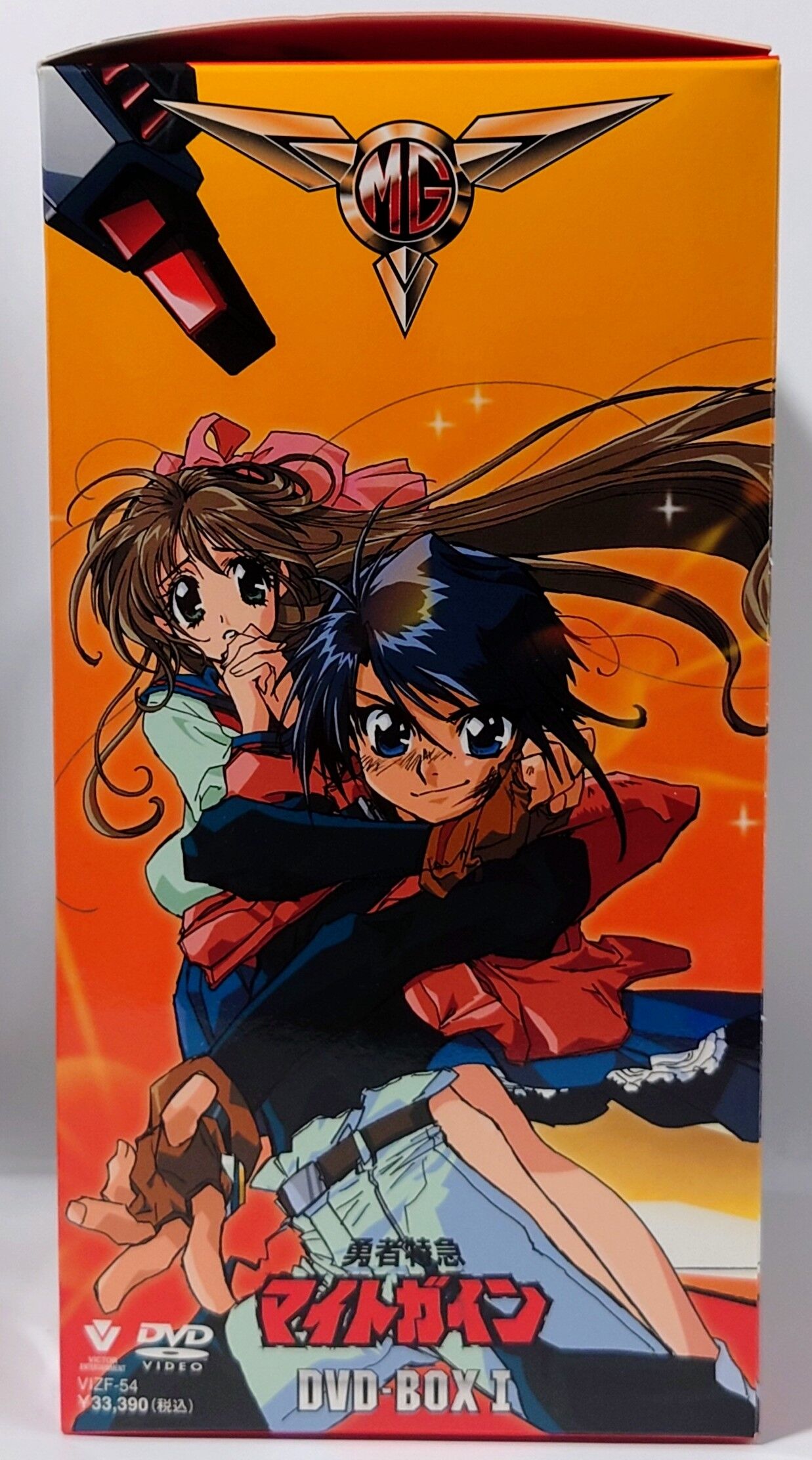 484.マイトガインDVD−BOX1付属 フルアクションフィギュア 484.マイトガインDVD−BOX1付属 フルアクションフィギュア