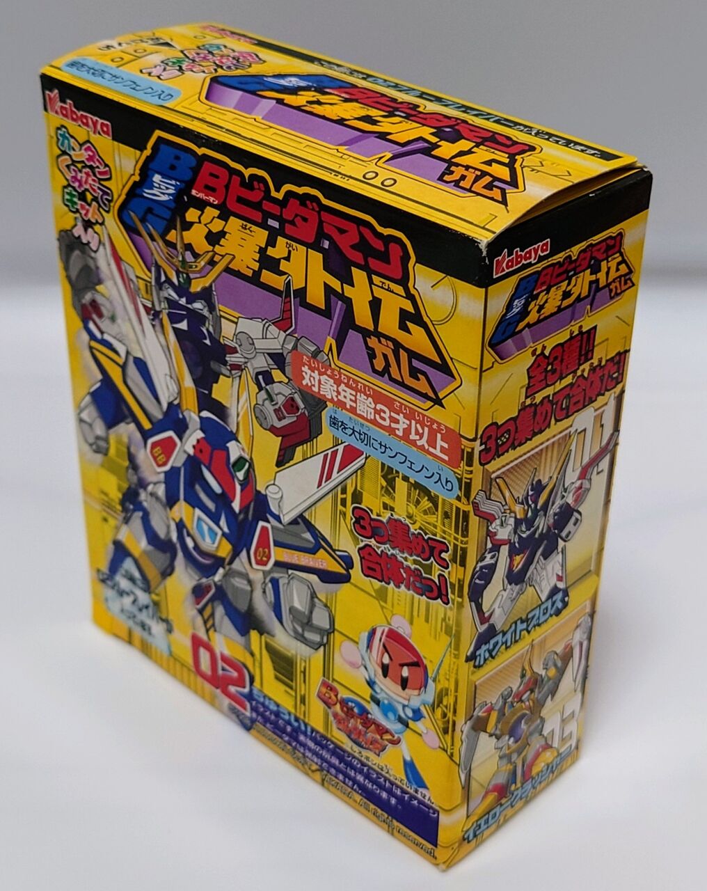ビーダマン まとめ あかボンバーマンビーダマン」が蘇る！ 「『爆球連発‼スーパー
