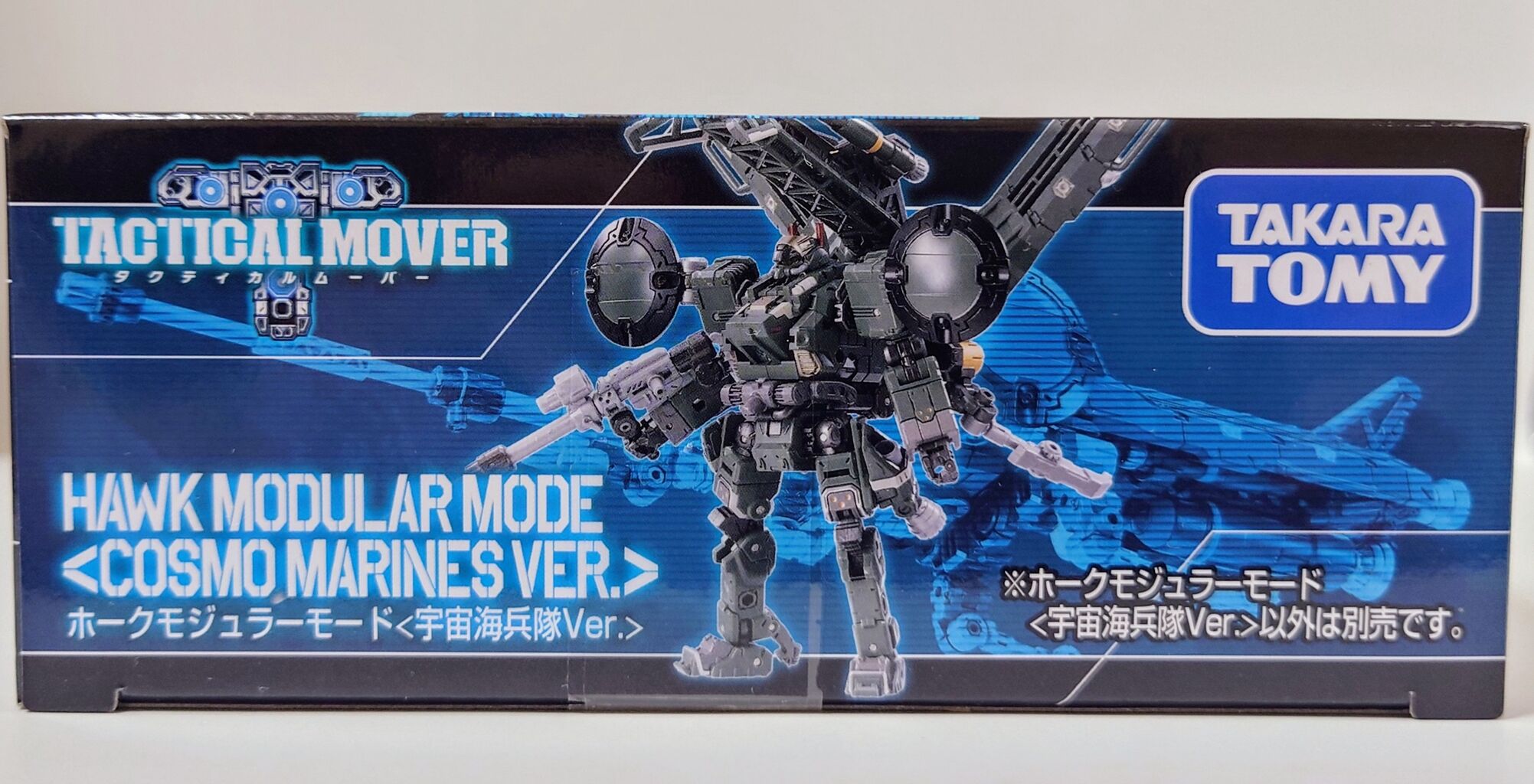 760.ホークモジュラーモード 宇宙海兵隊ver レビュー 760.ホークモジュラーモード 宇宙海兵隊ver レビュー