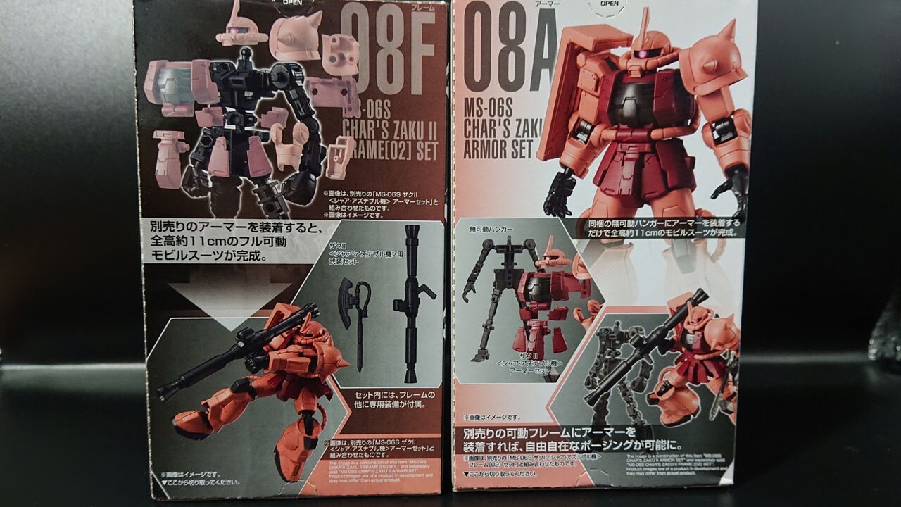 【新品 未開封】Gフレーム FRAME 03 シャア専用ザク 05 ザクⅡ 新品 未開封】Gフレーム FRAME 03 シャア専用ザク 05 ザクⅡ