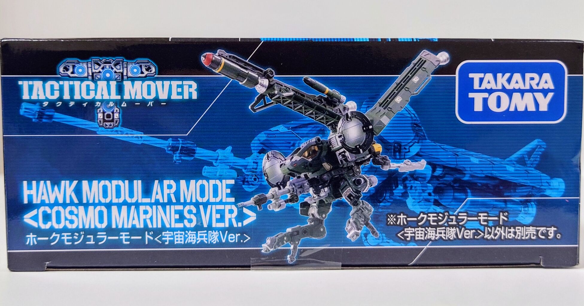 760.ホークモジュラーモード 宇宙海兵隊ver レビュー 760.ホークモジュラーモード 宇宙海兵隊ver レビュー