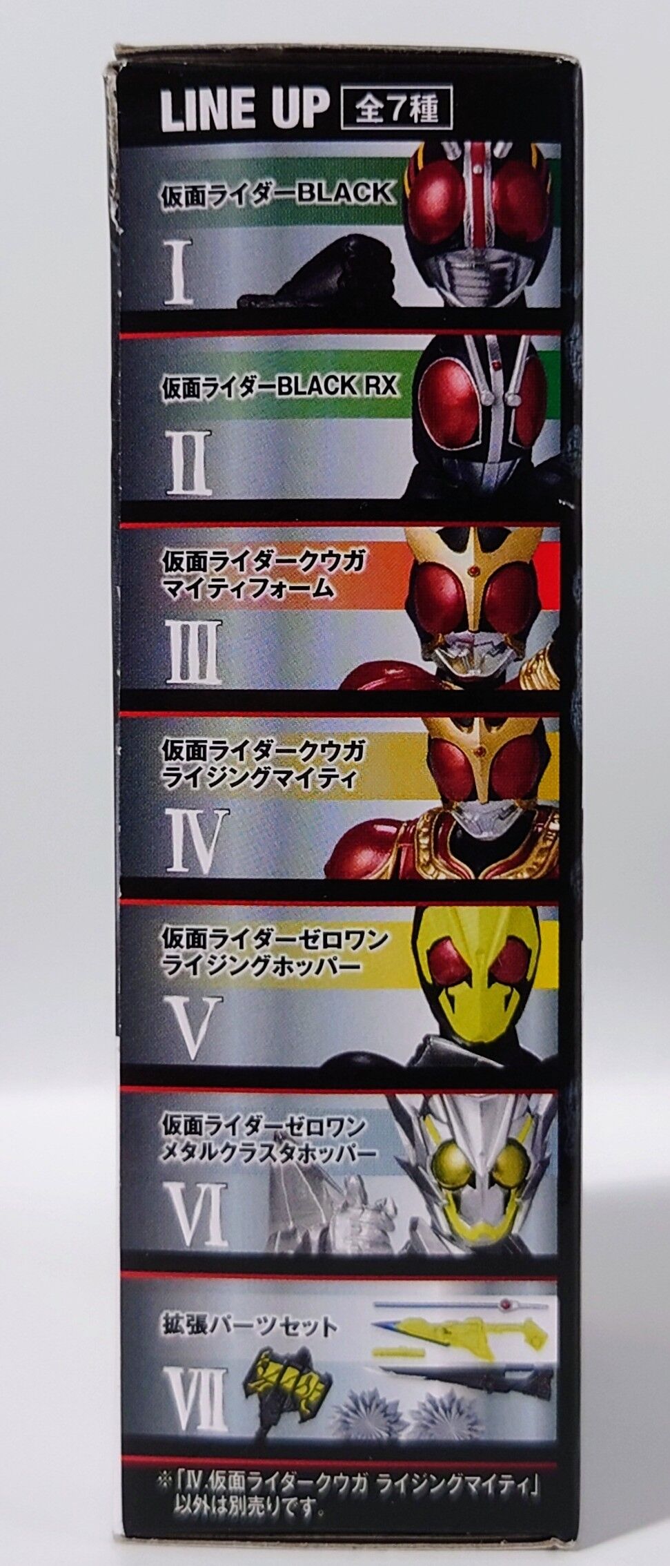 SHODO 仮面ライダーアークワン、BLACK RX、クウガ 3体セット SHODO 仮面ライダーアークワン、BLACK RX、クウガ 3体セット