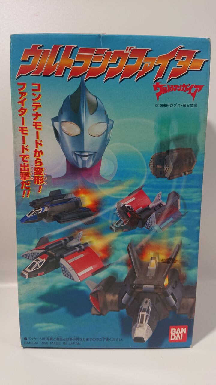 バンダイ シグファイターエスエス 1996年製 バンダイ シグファイターエスエス 1996年製 シグファイターSG