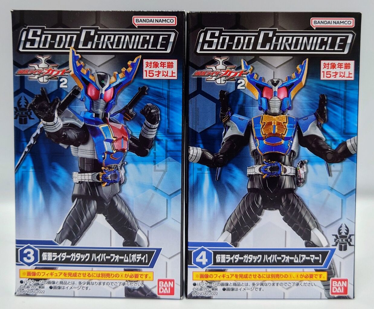 バンダイ CSM 仮面ライダーカブト ガタックゼクター(ゆ05-03-09 バンダイ CSM 仮面ライダーカブト ガタックゼクター(ゆ05-03-09