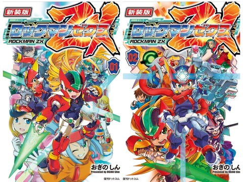 アメコミ Sei 86‐エイティシックス‐ フラグメンタルネオテニー 1 | 86―エイティ