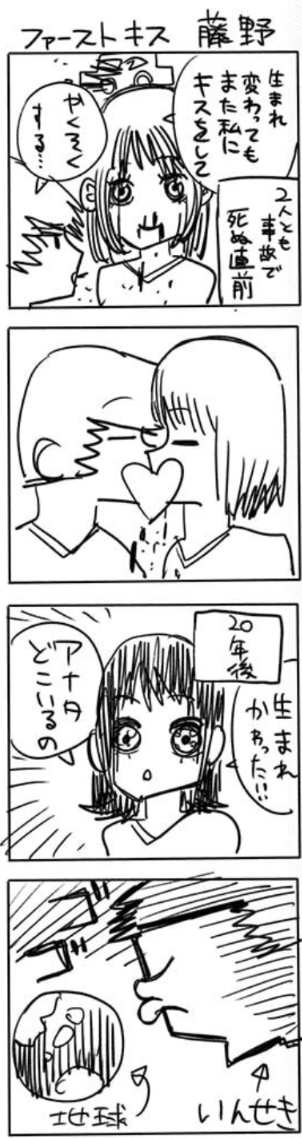 Screenshot_20240702-074600
