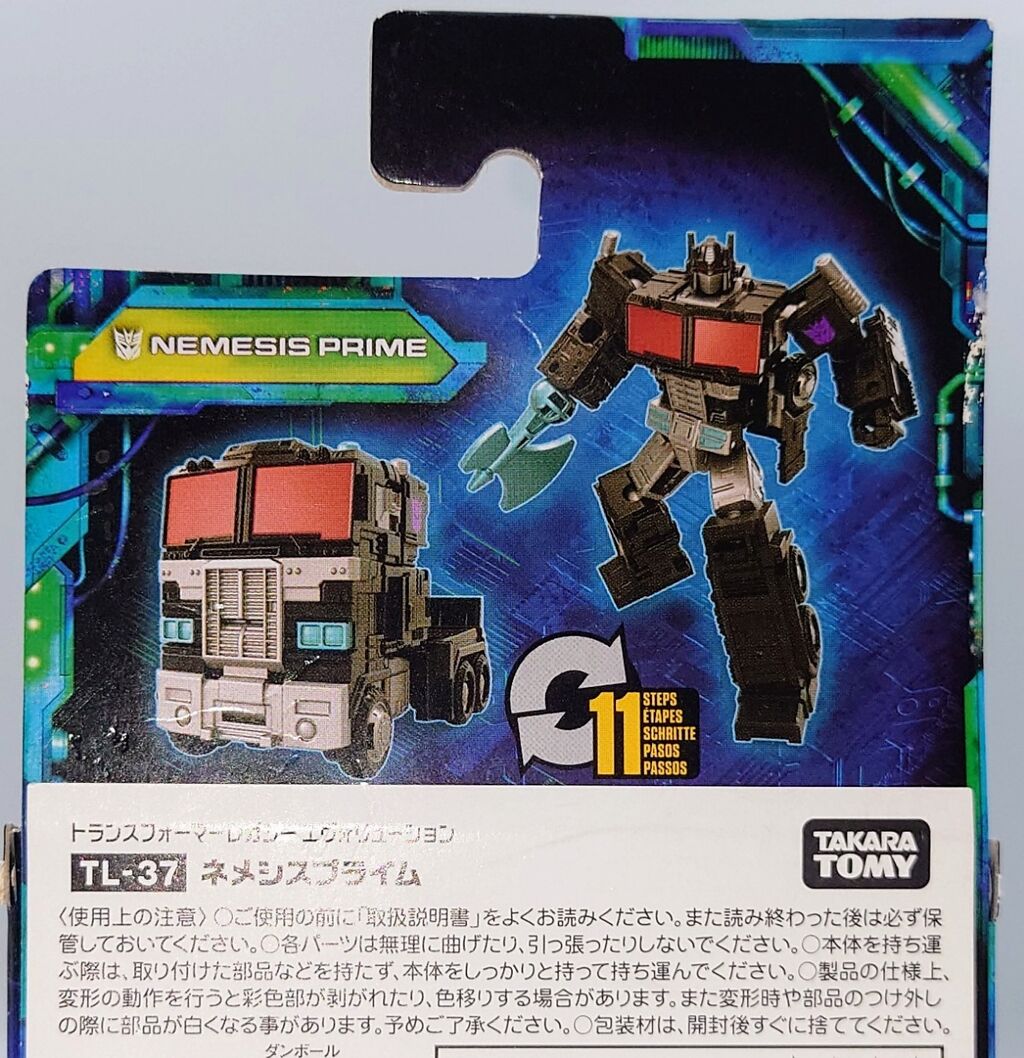 TL-37 コアクラス まとめ売り / レガシー エヴォリューション 【公式通販】