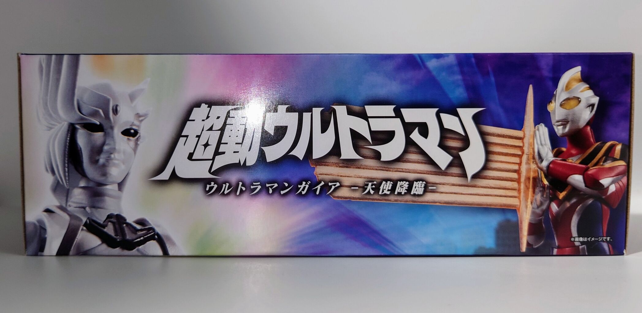 754.超動ウルトラマン 〜天使降臨〜 ゾグ : しょくGUN(旧) 754.超動ウルトラマン 〜天使降臨〜 ゾグ : しょくGUN(旧)