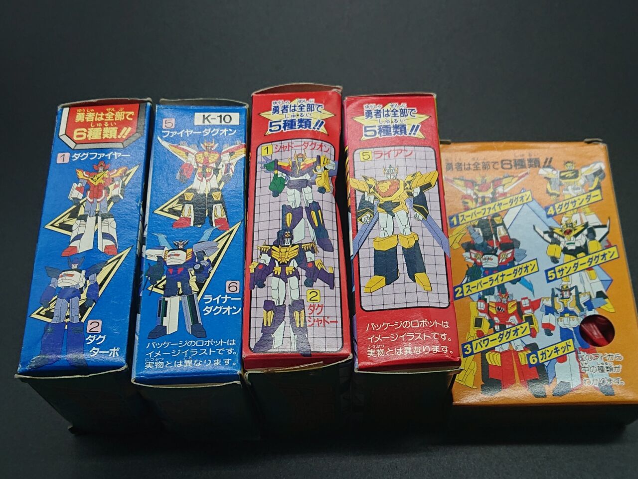 未開封品 勇者指令ダグコマンダー (勇者指令ダグオン) 【公式通販】