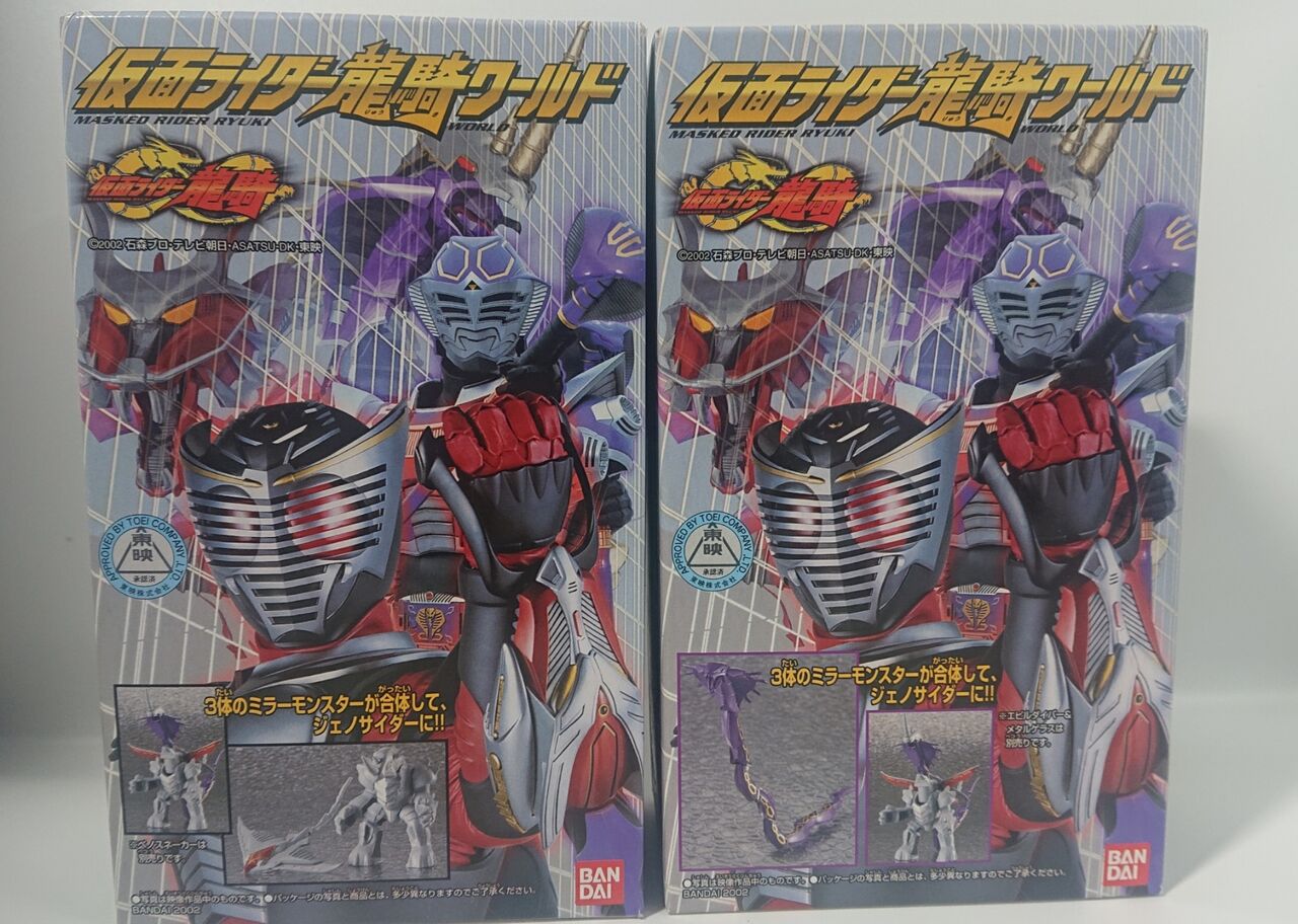 184．仮面ライダー龍騎ワールド ベノスネーカー/メタルゲラス