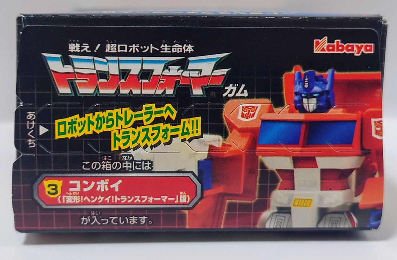 665.カバヤ トランスフォーマーガム コンボイ(変形ヘンケイ 665.カバヤ トランスフォーマーガム コンボイ(変形ヘンケイ