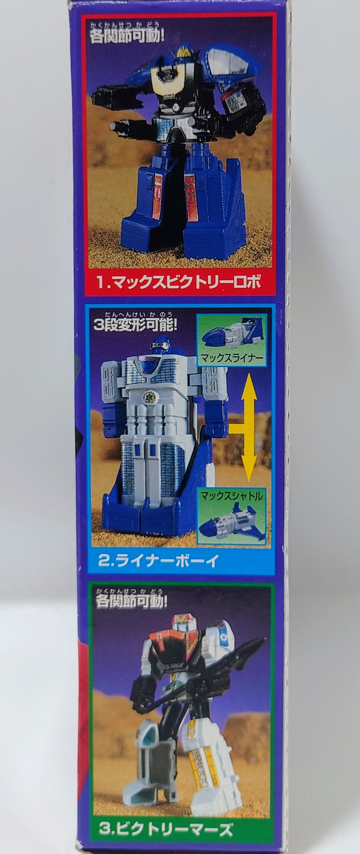 677．最強ゴーゴーファイブ Vモードブレス レビュー : しょく