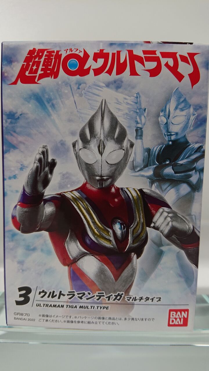 298．超動α ウルトラマンティガ&グリッターティガ レビュー