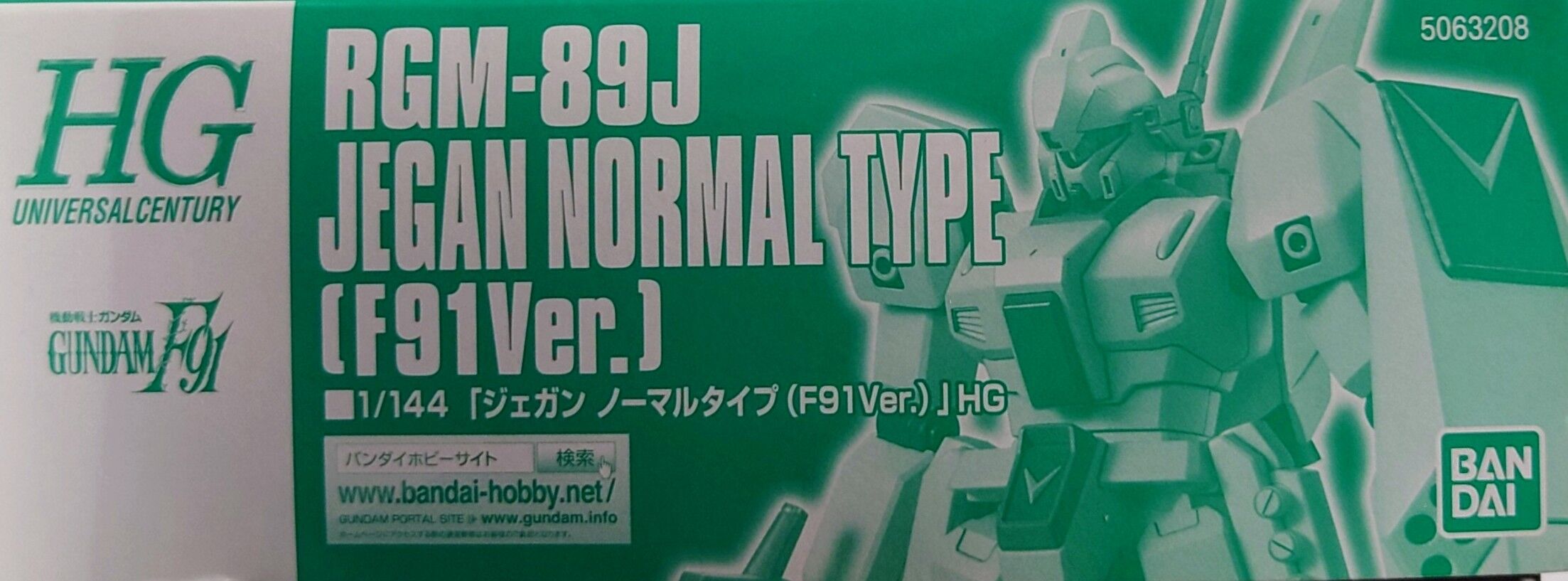 212．HGUC ジェガン ノーマルタイプ(F91Ver.) レビュー