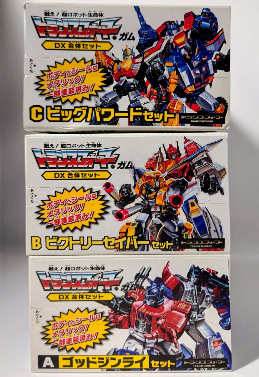 Amazon.co.jp: 食玩 DXトランスフォーマーガム DX合体セット