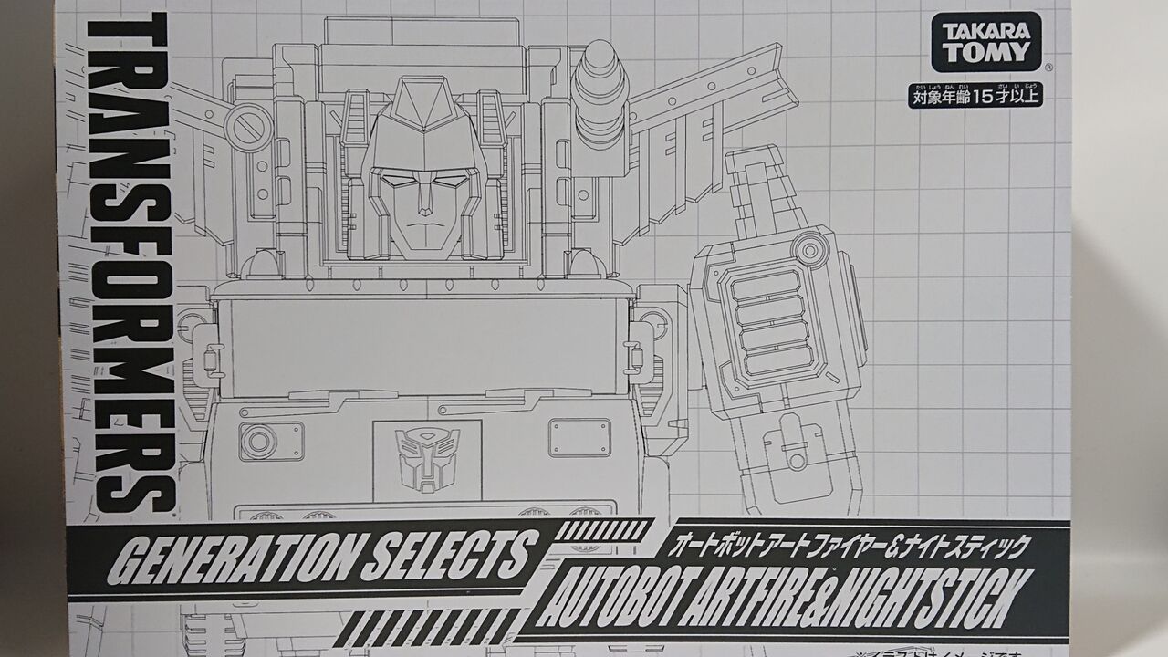 296．トランスフォーマー ジェネレーションセレクト オート