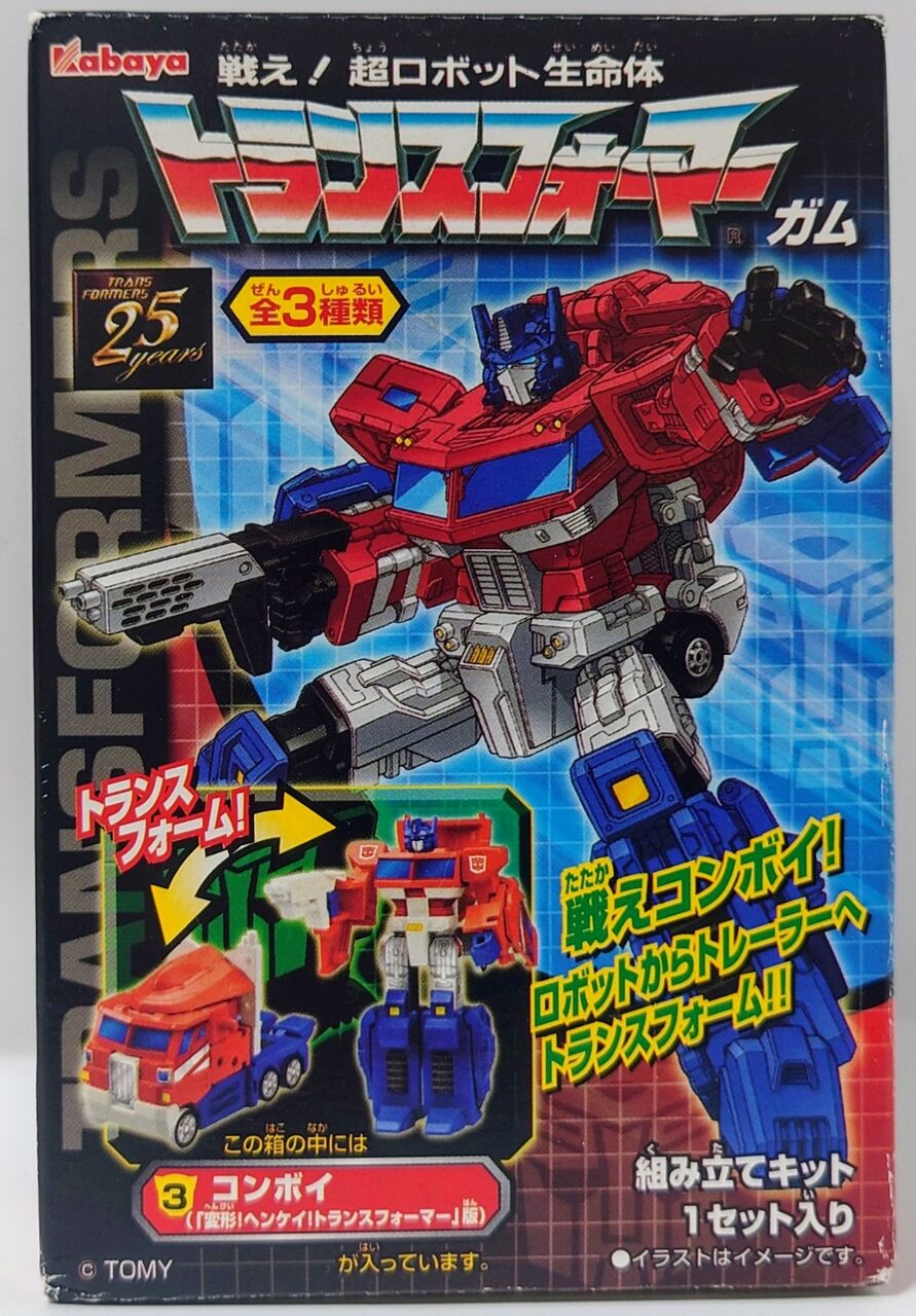 665.カバヤ トランスフォーマーガム コンボイ(変形ヘンケイ 665.カバヤ トランスフォーマーガム コンボイ(変形ヘンケイ