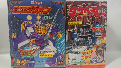 DSC_0748_1628995554027