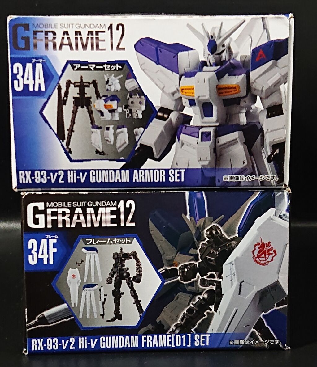 73.Gフレーム12 34AF Hi‐νガンダム&オプションパーツセット 73.Gフレーム12 34AF Hi‐νガンダム&オプションパーツセット