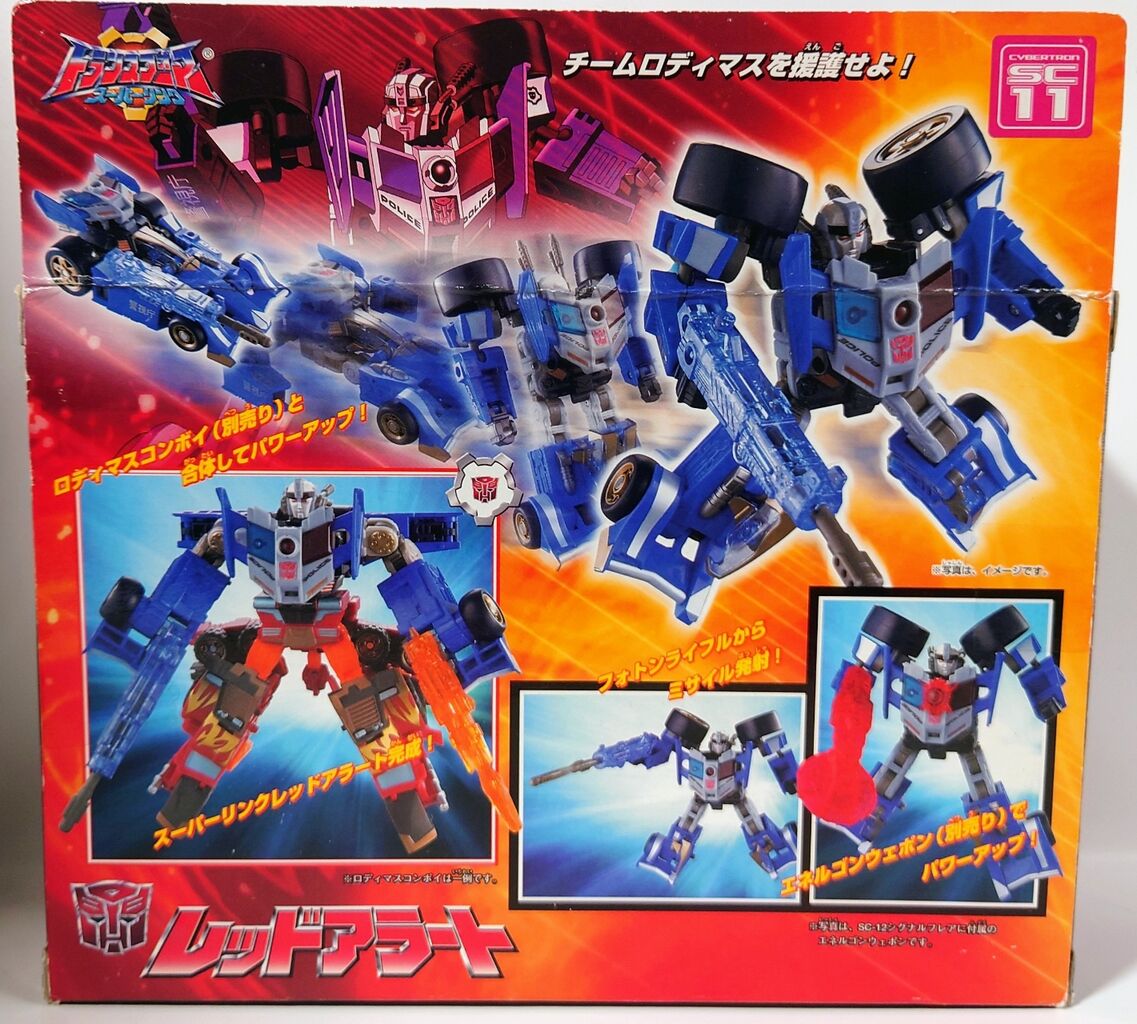 471.トランスフォーマースーパーリンク SC−11レッド 471.トランスフォーマースーパーリンク SC−11レッド