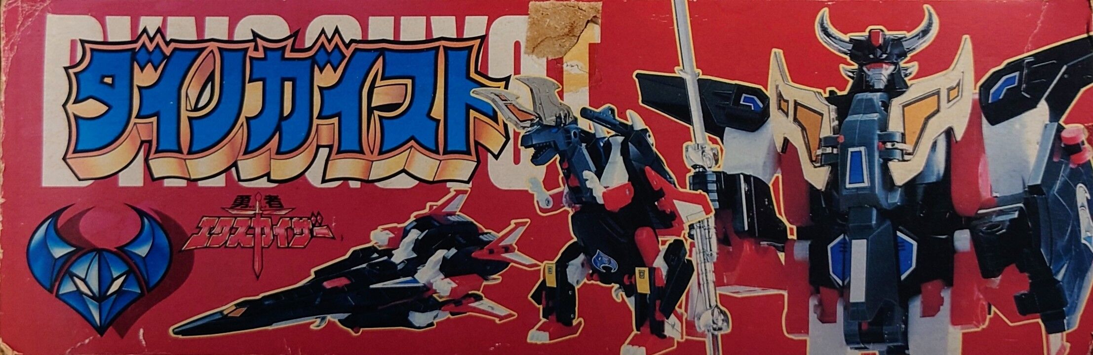 500.3段変形 ダイノガイスト レビュー : しょくGUN(旧) 500.3段変形 ダイノガイスト レビュー : しょくGUN(旧)